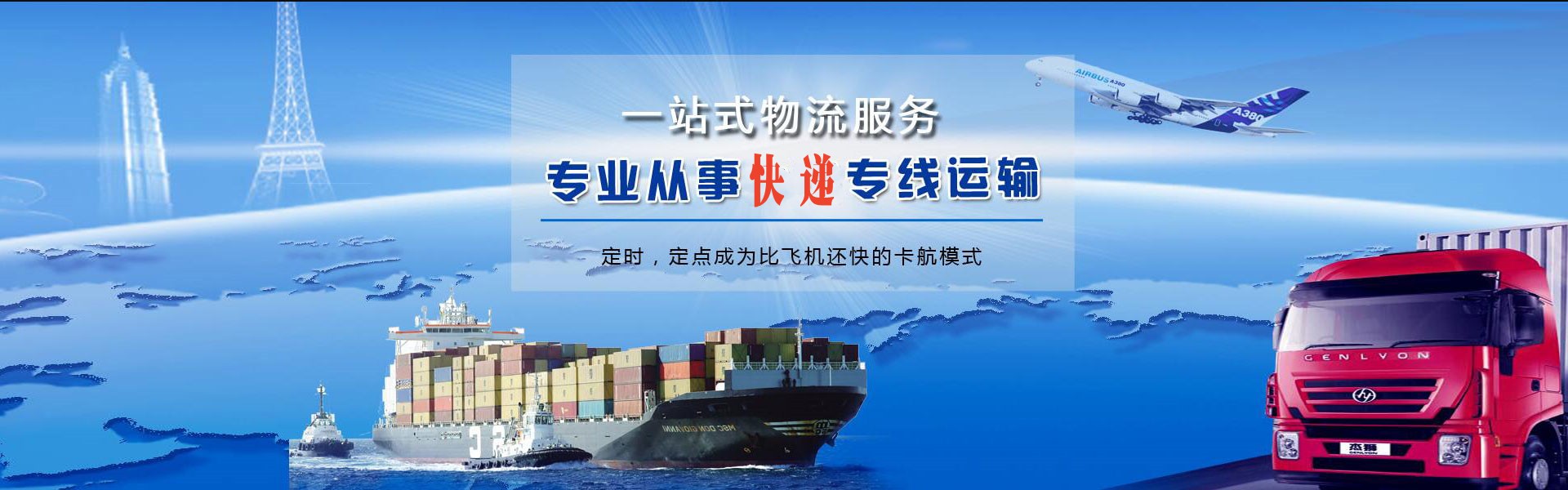 临县到丹麦物流公司-临县至丹麦物流专线-临县空运到丹麦-优时通物流有限公司